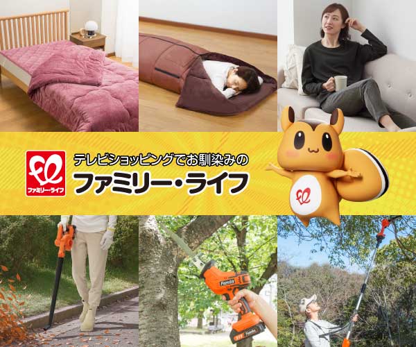 【口コミで話題】ファミリー・ライフ通販のリカバリーウェアがシニア層に人気な理由｜健康・睡眠・冷え対策を1着でケア【PR】