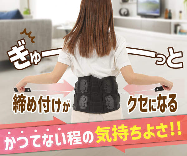 🩺【整体師監修×特許出願】Meditect（メディテクト）コルセットの真価：50代男性の腰の悩みと30代女性の産後・姿勢ケアを両立する次世代サポーター【PR】