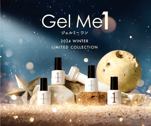 ✨【忙しい方必見】Cosme de Beaute（コスメ・デ・ボーテ）のセルフネイル革命！ジェル、ポリッシュ、シールから選ぶ、簡単・時短・ジェンダーレスな指先のおしゃれ【PR】