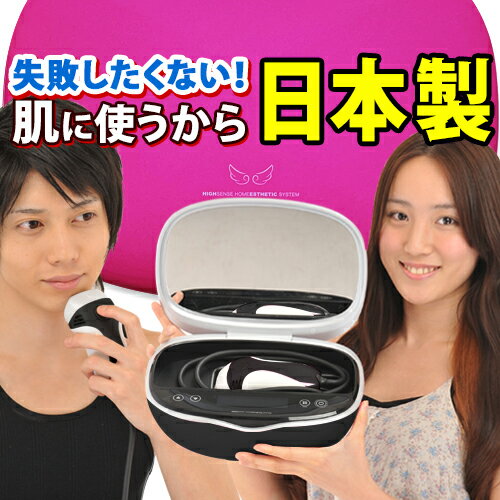 【レビュー】日本製 脱毛器 ランキング581週1位※ 美顔器 家庭用 ムの口コミ・評判を徹底解説【2026年】