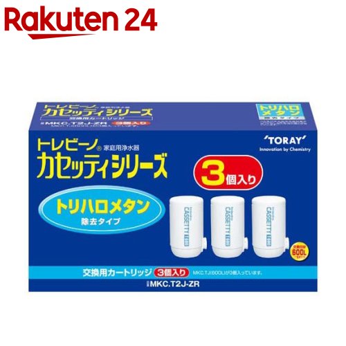 【レビュー】東レ トレビーノ 浄水器 カセッティ交換用カートリッジ トリの口コミ・評判を徹底解説【2026年】