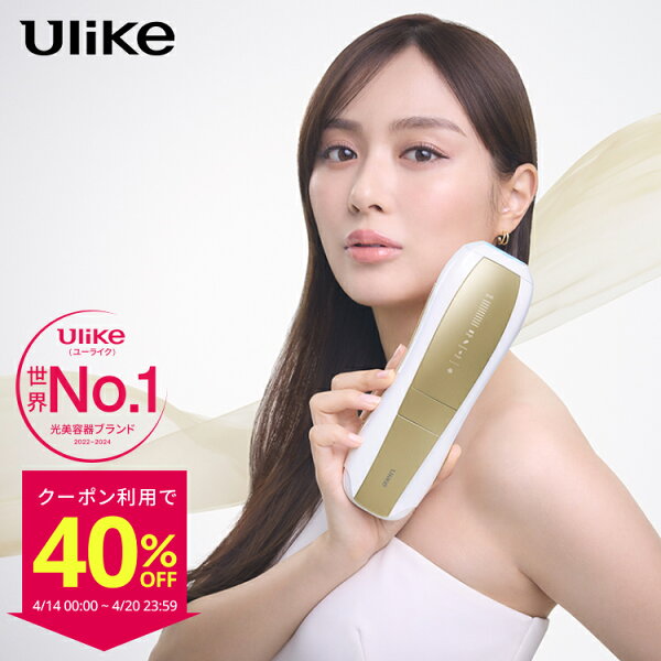 【レビュー】脱毛器 Ulike 公式 Air10 IPL 光美容器 脱毛の口コミ・評判を徹底解説【2026年】