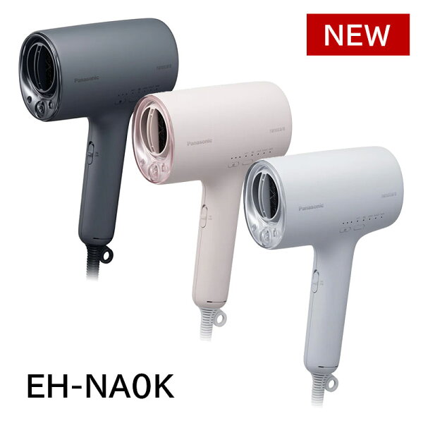 【レビュー】パナソニックの口コミ・評判を徹底解説【2026年】