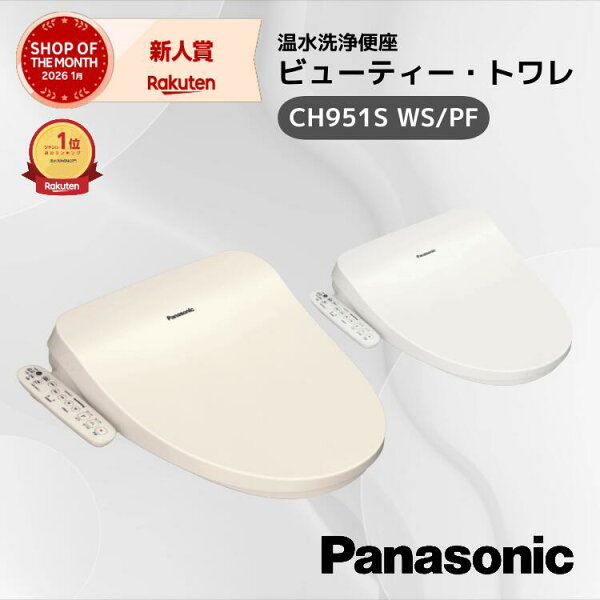 【レビュー】◆楽天1位◆の口コミ・評判を徹底解説【2026年】