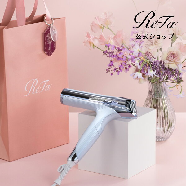 【レビュー】コンパクト 大風量 まとまるツヤ髪 S+ リファ ビューテッの口コミ・評判を徹底解説【2026年】