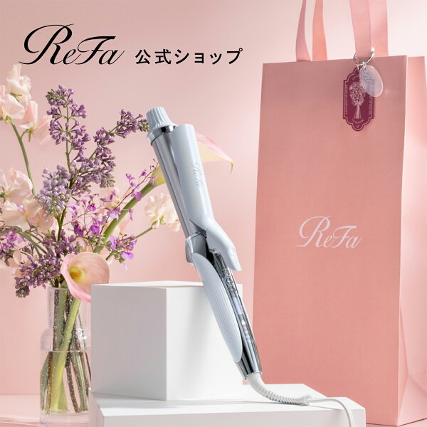 【レビュー】リファ カールアイロンプロ ツヤ髪 ReFa CURL IRの口コミ・評判を徹底解説【2026年】