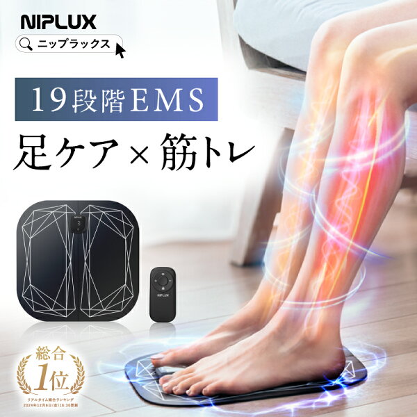 【レビュー】レビュー高評価！足の口コミ・評判を徹底解説【2026年】