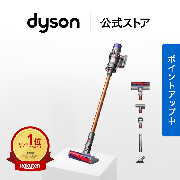 【レビュー】ダイソン Dyson Cyclone V10 Fluffy の口コミ・評判を徹底解説【2026年】