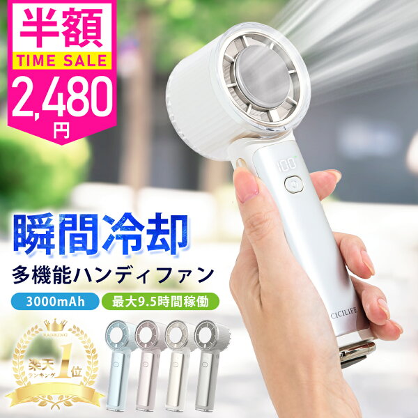 【レビュー】＜公式＞楽天1位☆テレビ紹介の口コミ・評判を徹底解説【2026年】