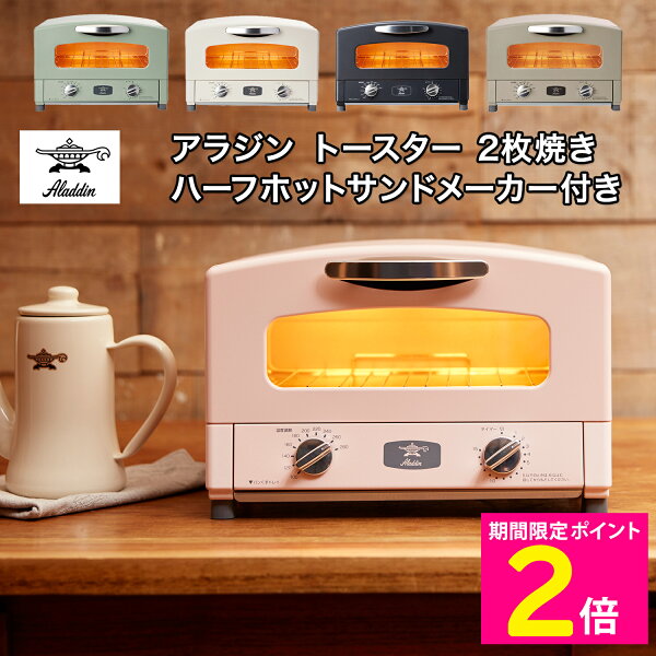 【レビュー】＼30日-1日はお得なP2倍!!／の口コミ・評判を徹底解説【2026年】