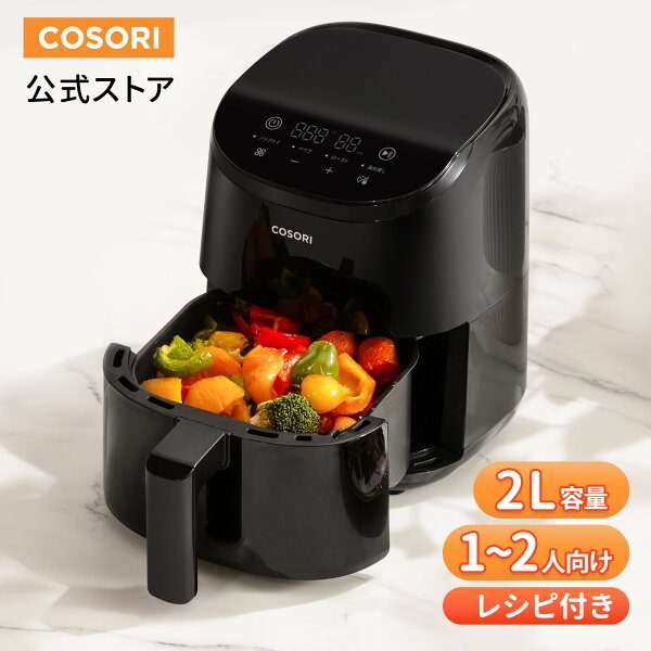 【レビュー】COSORIの口コミ・評判を徹底解説【2026年】