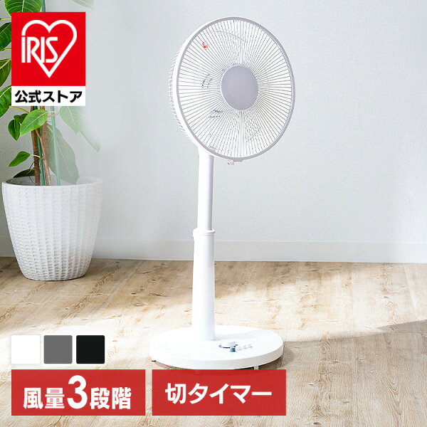 【レビュー】扇風機 リビング テクノス メカ式 扇風機 KI-1710(の口コミ・評判を徹底解説【2026年】