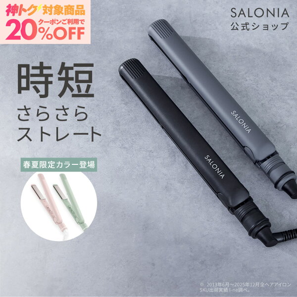 【レビュー】楽天1位送料無料の口コミ・評判を徹底解説【2026年】