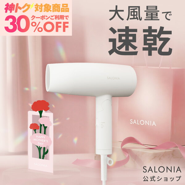 【レビュー】≪神トク30%OFFクーポン≫の口コミ・評判を徹底解説【2026年】
