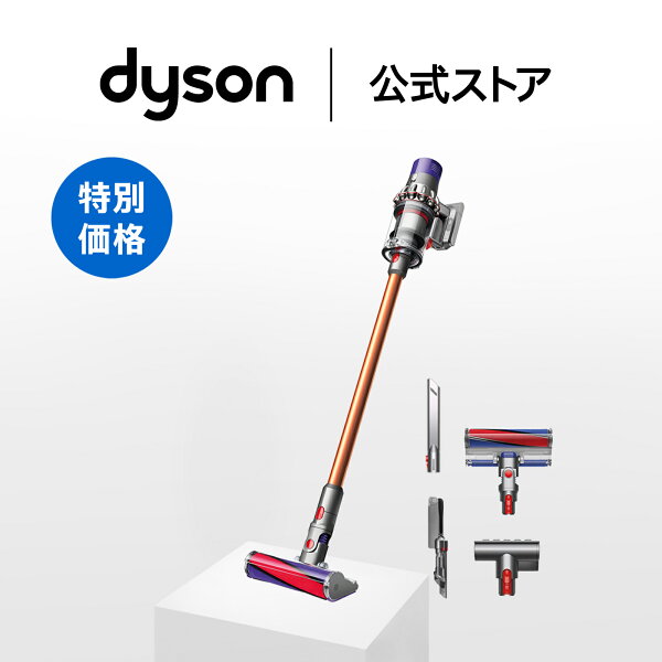 【レビュー】ダイソン Dyson Cyclone V10 Fluffy の口コミ・評判を徹底解説【2026年】